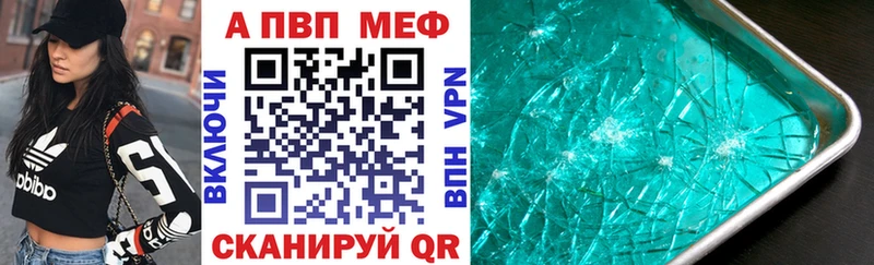 Где найти наркотики Суоярви Марихуана Alpha PVP Меф мяу мяу