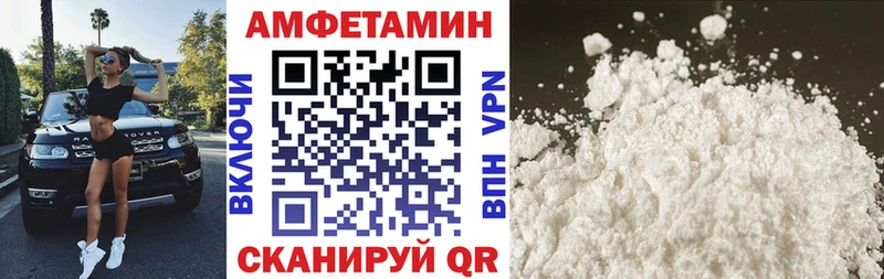 АМФ 97%  это состав  Суоярви 