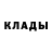 Кокаин Fish Scale Richard Watterson