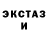 MDMA кристаллы Elisabeth Martino