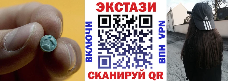 купить закладку  Суоярви  Ecstasy mix 