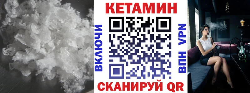 omg ссылки Суоярви Кетамин VHQ
