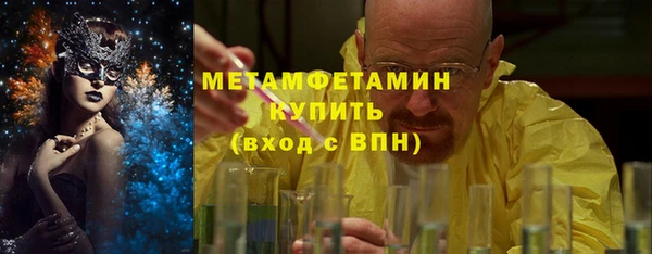соль ск Володарск