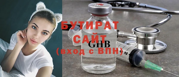 прущая мука Волосово