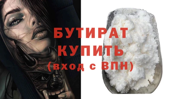 прущая мука Волосово