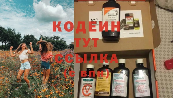 прущая мука Волосово