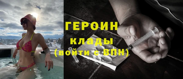 соль ск Володарск