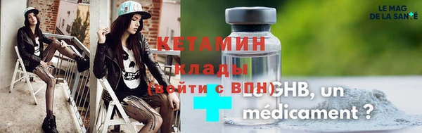 соль ск Володарск