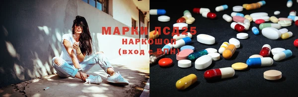 соль ск Володарск