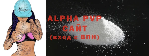 прущая мука Волосово