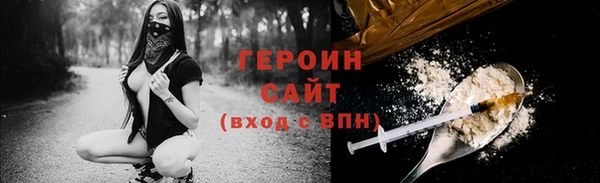 скорость mdpv Волоколамск