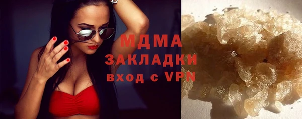скорость mdpv Волоколамск