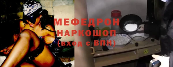 прущая мука Волосово