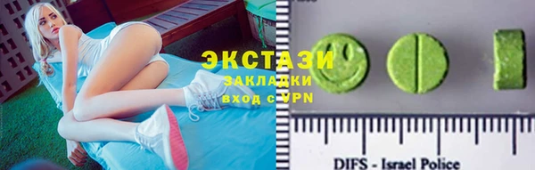 соль ск Володарск