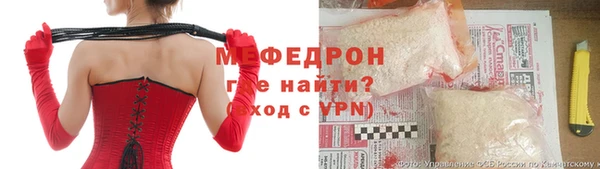 скорость mdpv Волоколамск