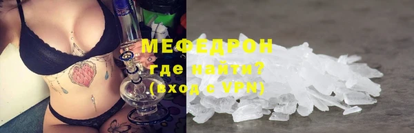 скорость mdpv Волоколамск