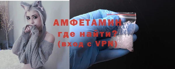 прущая мука Волосово