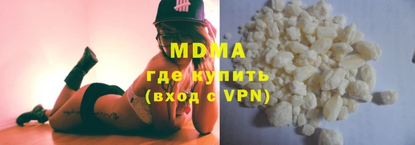 скорость mdpv Волоколамск