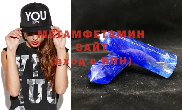 соль ск Володарск
