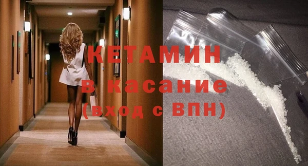 прущая мука Волосово