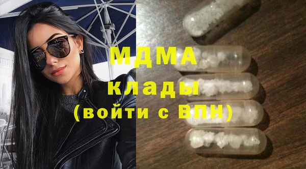 соль ск Володарск