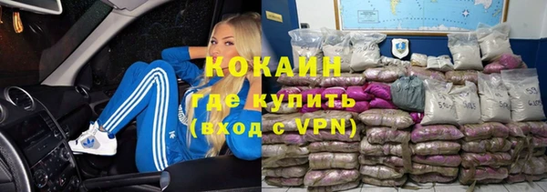 прущая мука Волосово