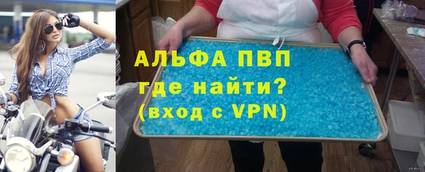 прущая мука Волосово
