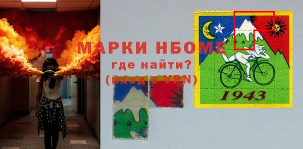 прущая мука Волосово