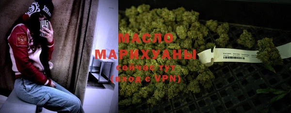 прущая мука Волосово
