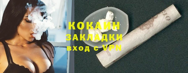 соль ск Володарск
