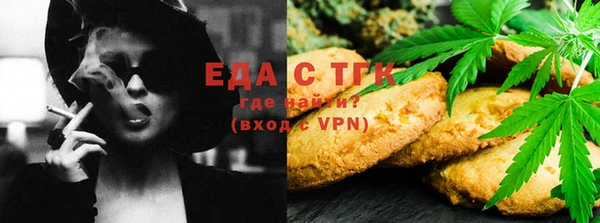 прущая мука Волосово