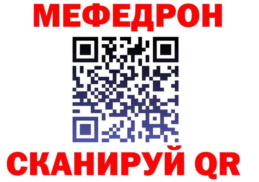 МЕТАДОН белоснежный зеркало площадка mega Суоярви