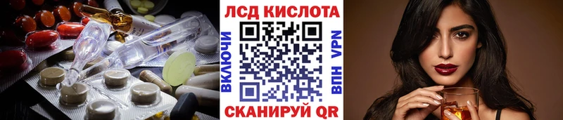 ЛСД экстази кислота  Суоярви 