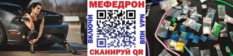 Мефедрон VHQ  Суоярви 