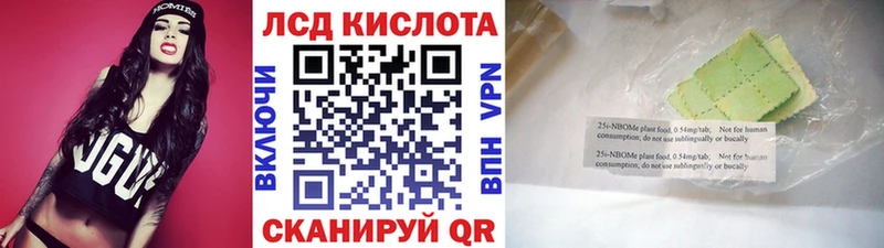 Наркотические марки 1,5мг  Суоярви 